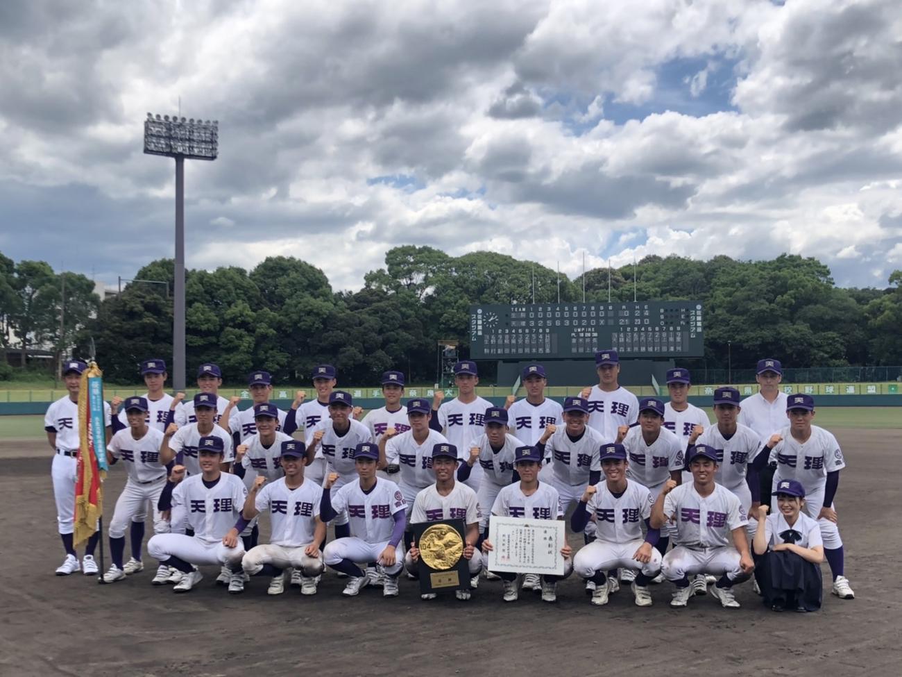 奈良大会を制した天理のメンバー（撮影・益子浩一）