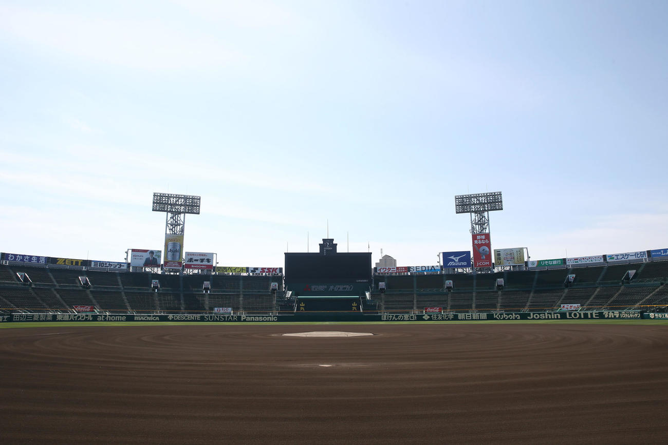 甲子園球場