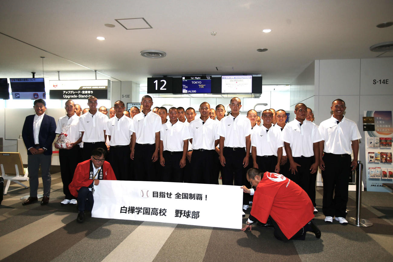 白樺学園ナインは、笑顔で新千歳空港を出発する（撮影・中島洋尚）