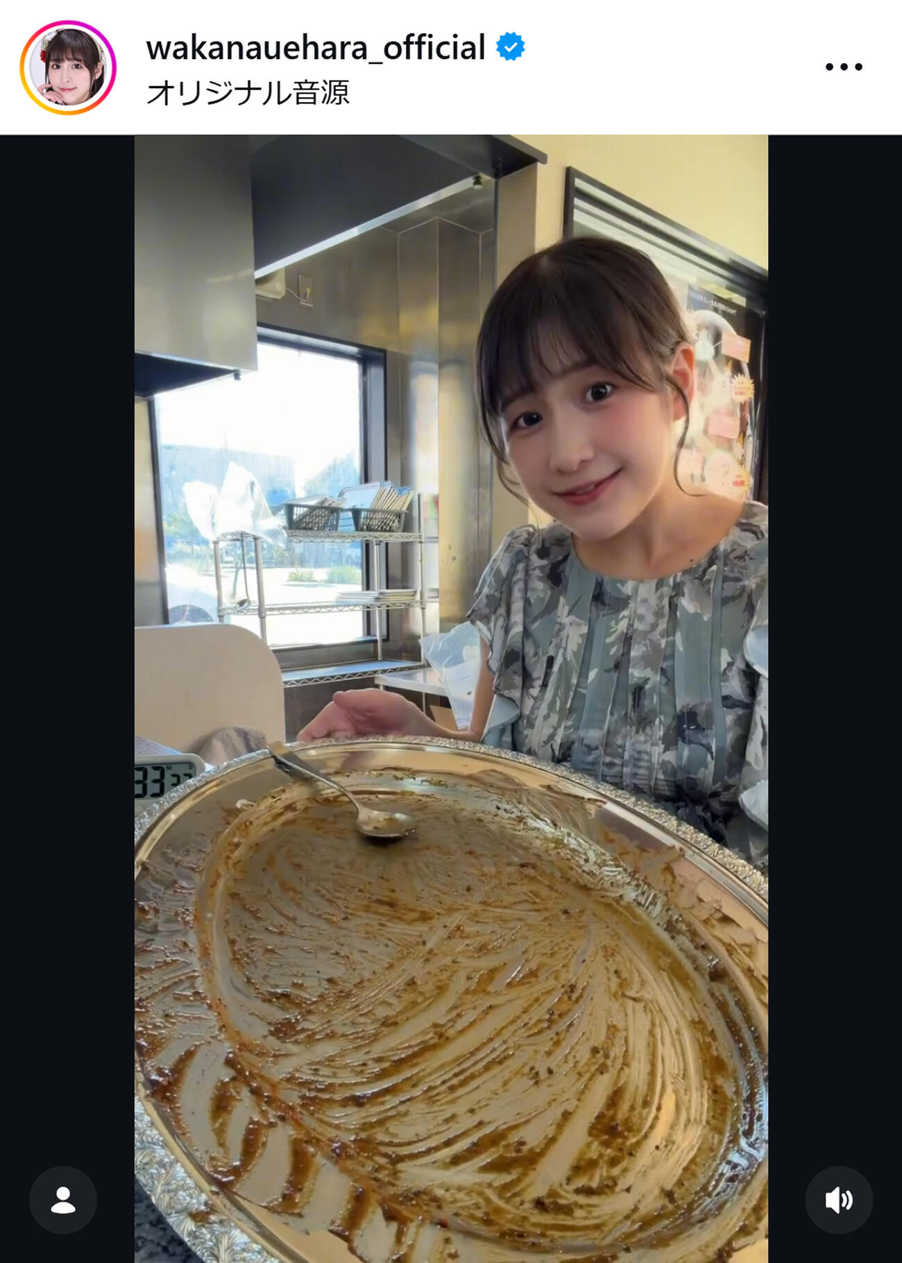 上原わかなのインスタグラムから