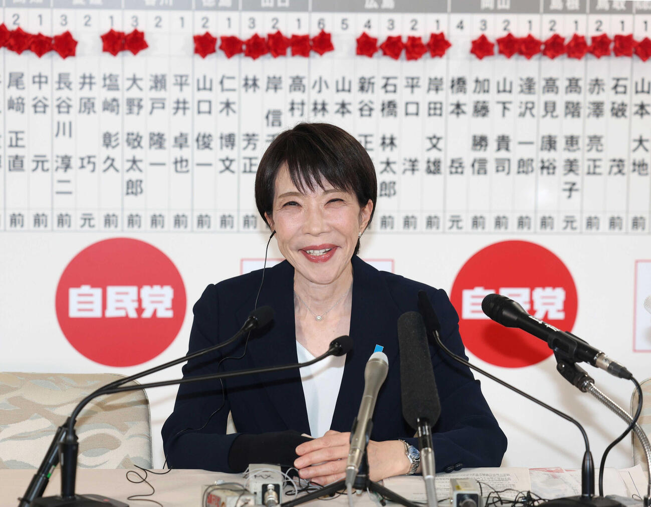 高市早苗首相（2026年2月撮影）