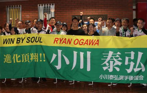 【画像・写真】ライアン小川　優勝決める！ヤク逆風３連戦も関係ねぇ～