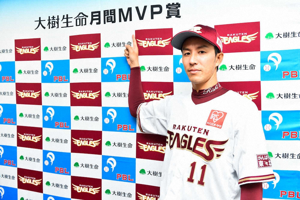 【画像・写真】楽天・岸、10・11月度の月間MVPを受賞　5勝0敗、防御率1・38