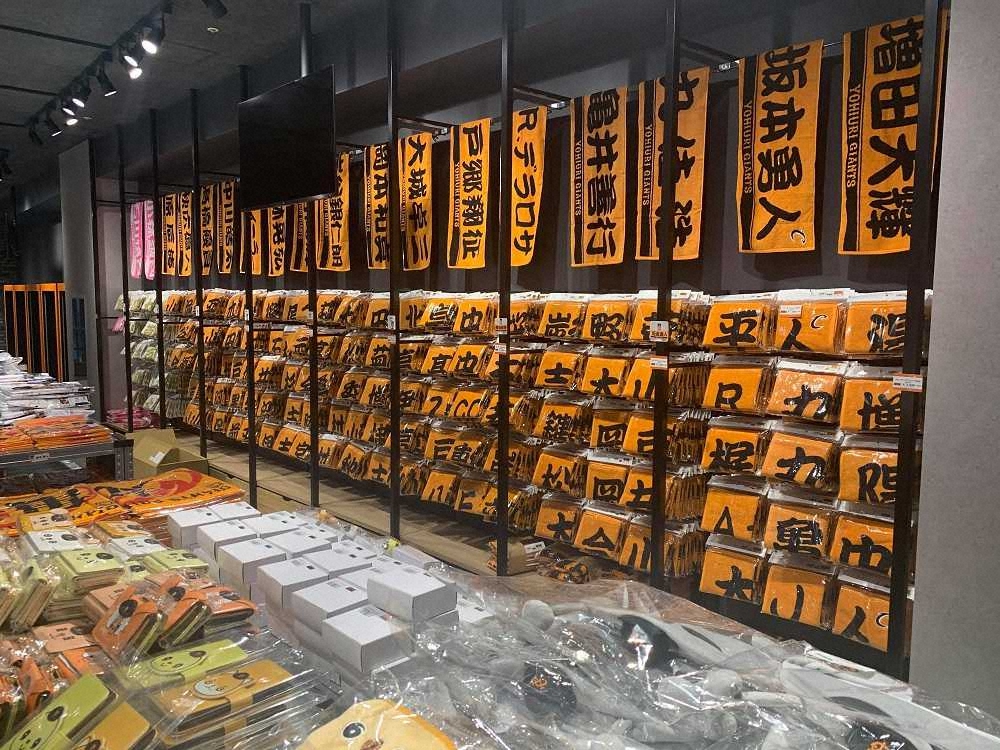 【画像・写真】巨人・東京ドーム直営グッズショップ「G―STORE」　13日にリニューアルオープン