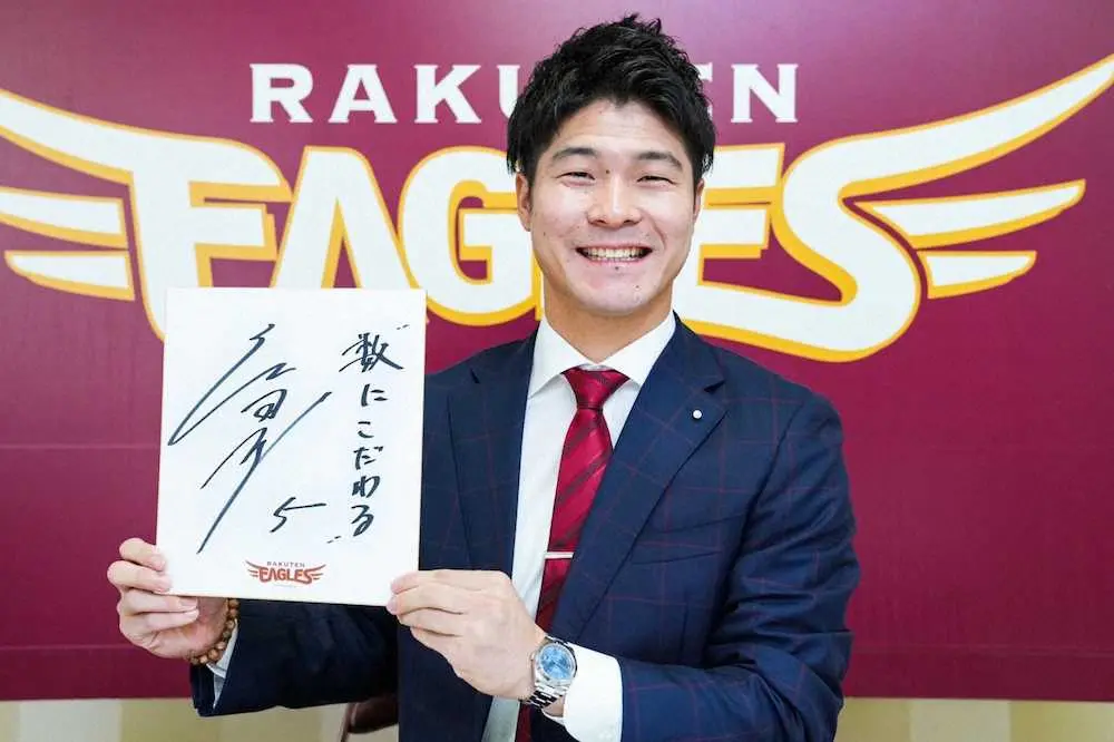 【画像・写真】楽天・茂木　主将の決意　来季は「開幕スタメンから出て143試合出場」