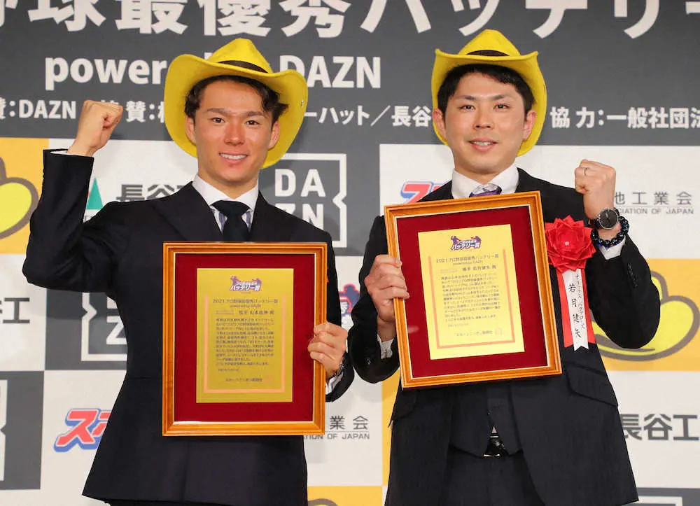 【画像・写真】中日・柳＆木下拓「大変光栄」　オリ由伸＆若月は初受賞に歓喜　バッテリー賞授賞式