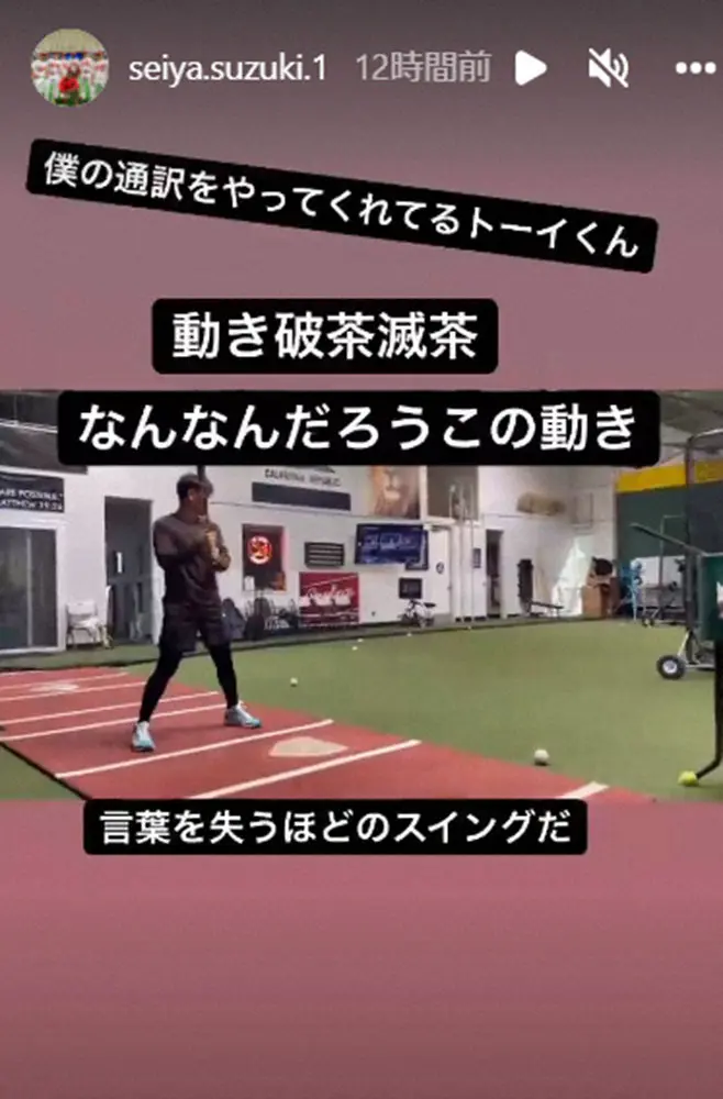 【画像・写真】鈴木誠也の米移籍佳境　最有力・パドレスから日本野手最高の5年総額88億5000万円オファーも