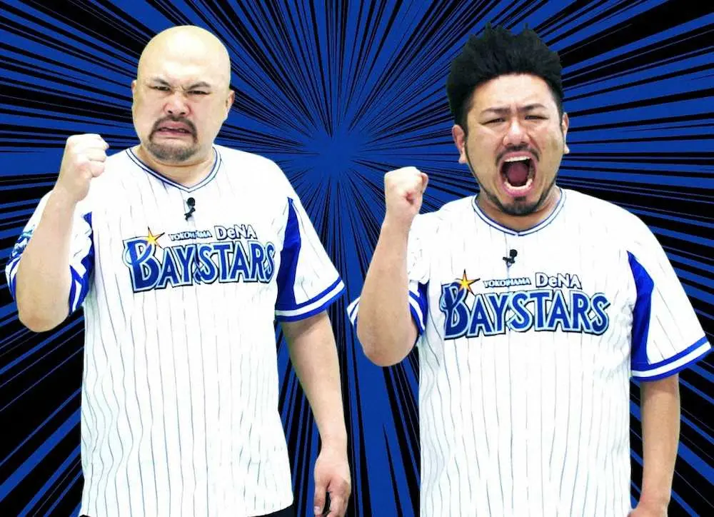 【画像・写真】DeNA交流戦の応援隊長に「鬼越トマホーク」が就任