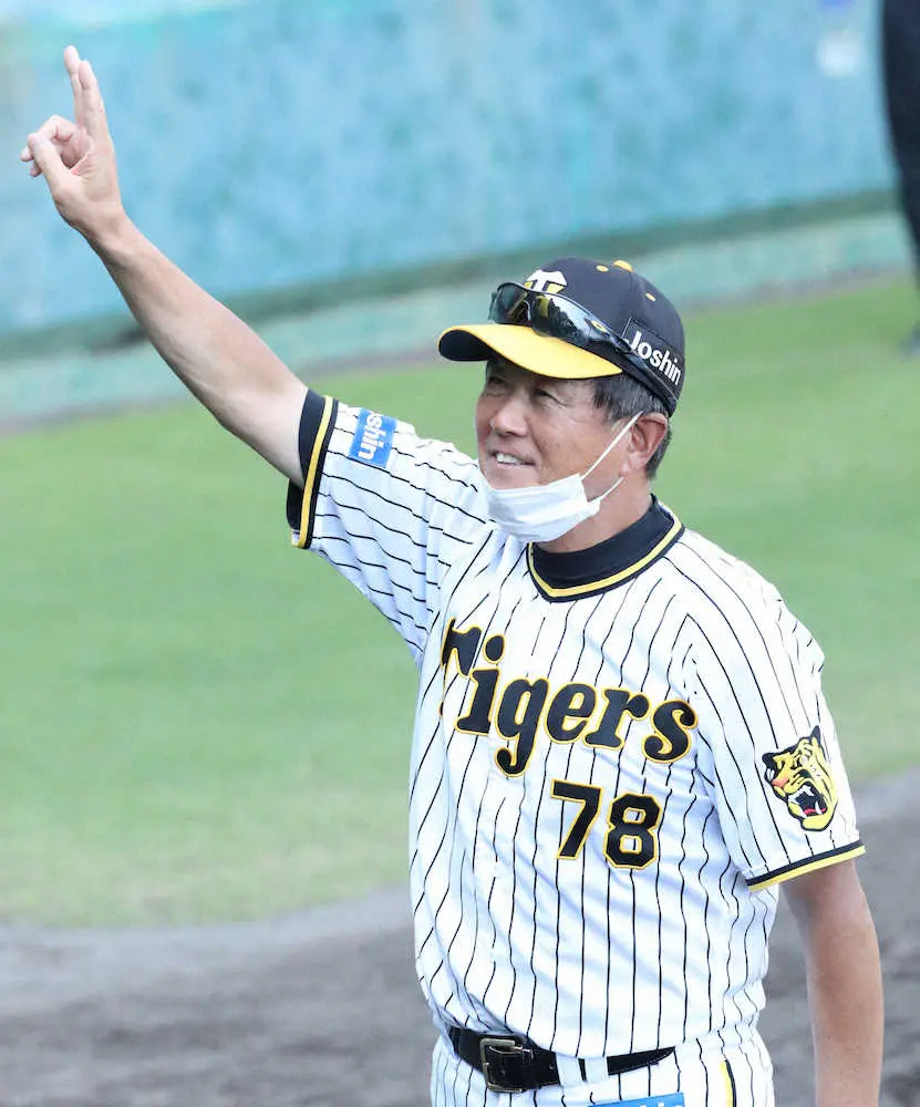 【画像・写真】「決戦は金曜日か。DREAMS　COME　TRUEだよ」　阪神・平田2軍監督が天王山へ向けて抱負