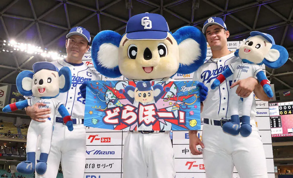 【画像・写真】中日・大野雄　完璧!!!村上斬りで7勝目「抑えないと勝利はないなと思って挑みました」