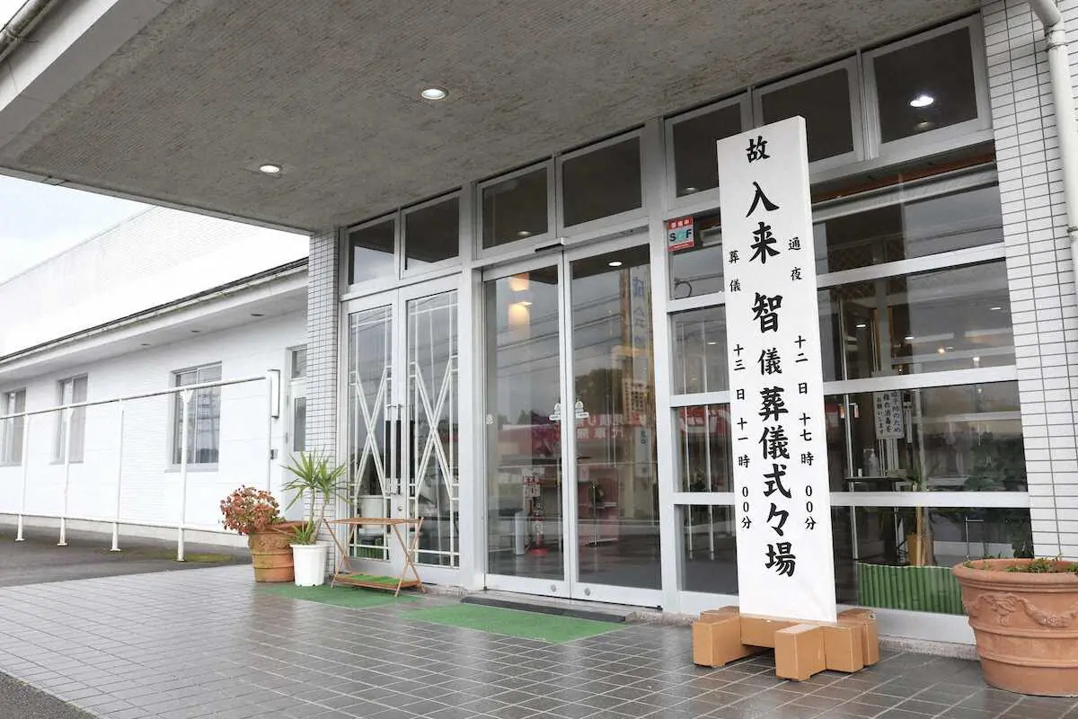 【画像・写真】入来智さん通夜　オリ福良GMが弔問　清原和博氏や巨人、ヤクルト、オリックスから供花