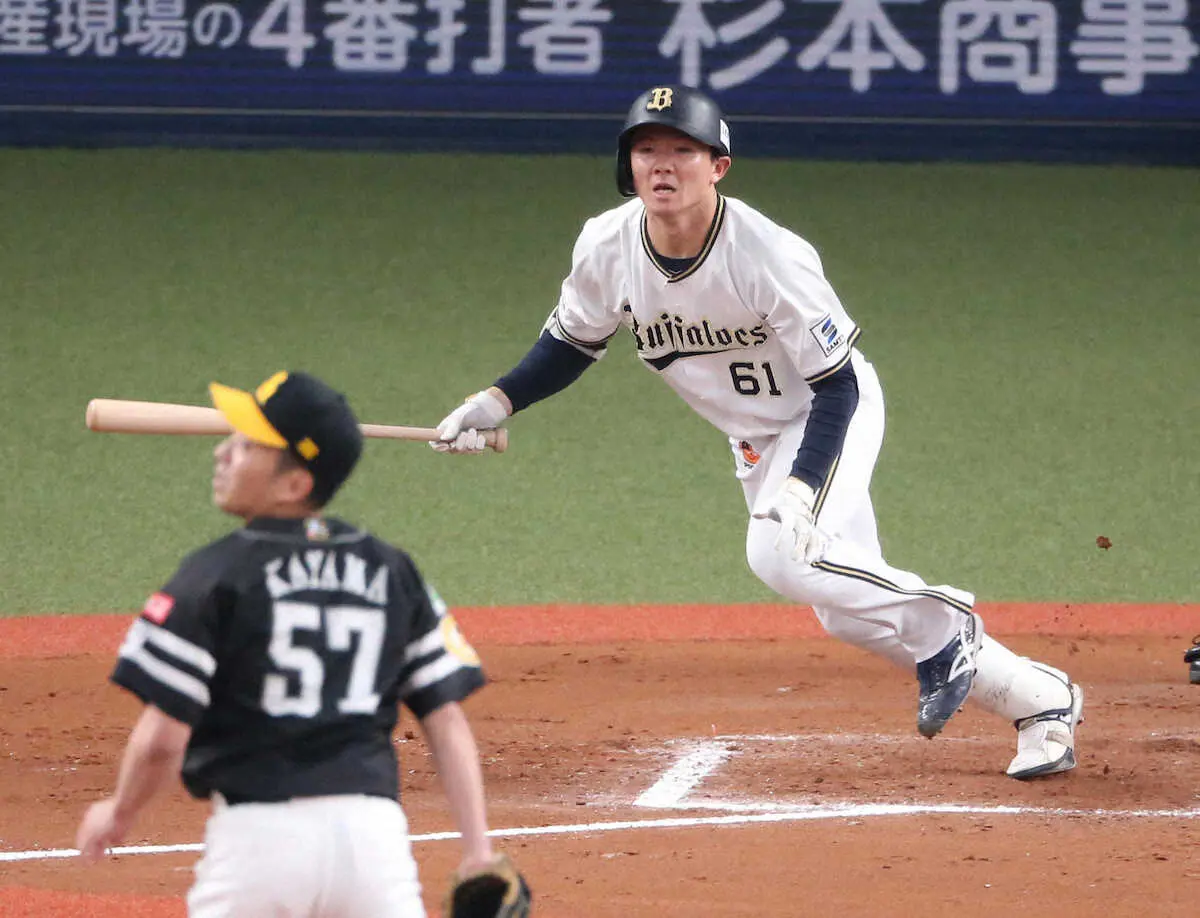 【画像・写真】オリックス　茶野が2安打1打点で連続試合安打を14に伸ばす　打率・311はリーグ2位