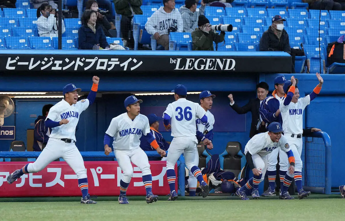 【画像・写真】駒大が延長10回タイブレークの末に勝利　1勝1敗1分けであす4回戦へ