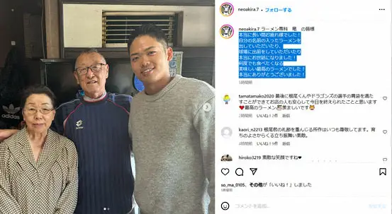 【画像・写真】竜党の聖地「ラーメン竜」　最後の客は“名前入りスペシャルラーメン”も作られたあの選手