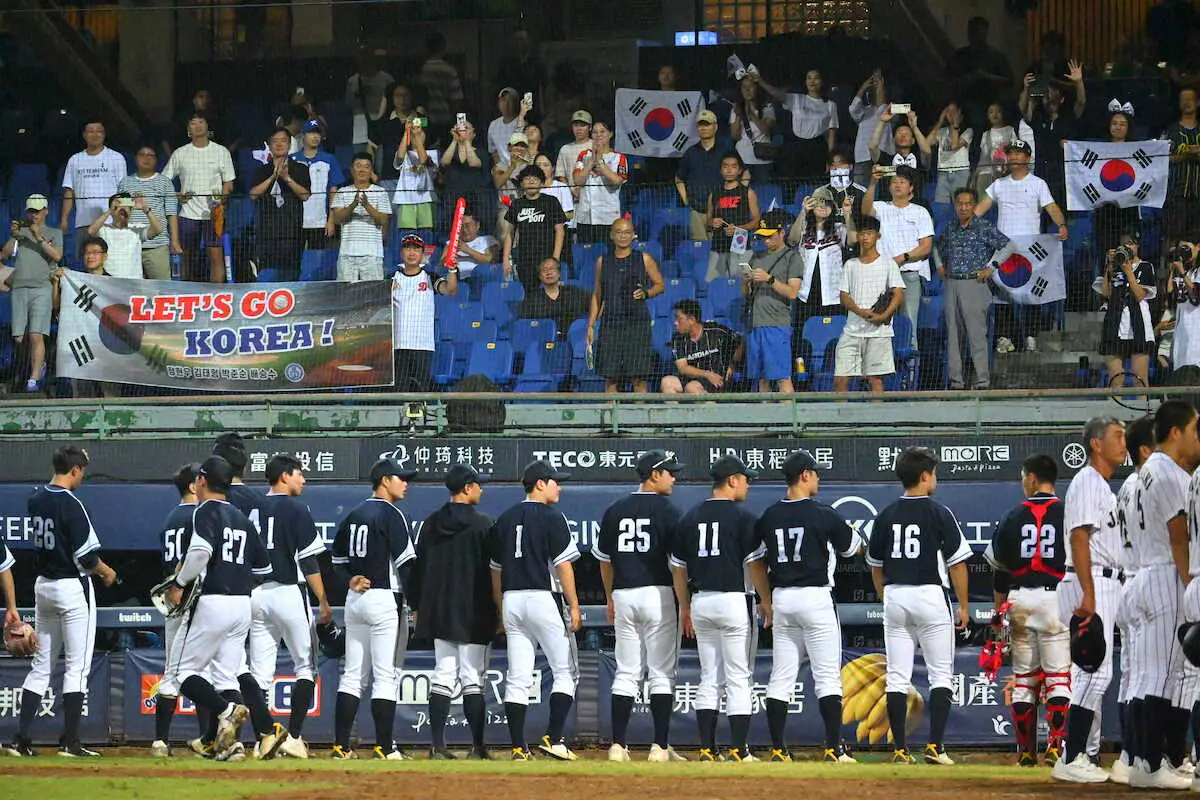 【画像・写真】U18日韓戦で「禁じ手」の可能性も…韓国は正々堂々勝負　日本・小倉監督「スポーツマンシップ」と称賛