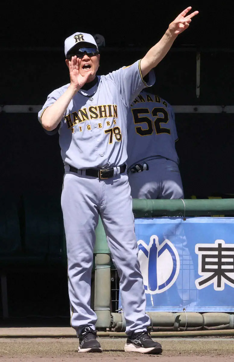 【画像・写真】【阪神・平田2軍監督語録】約3カ月ぶりアーチの井上へ「これで梅雨明けせんと」