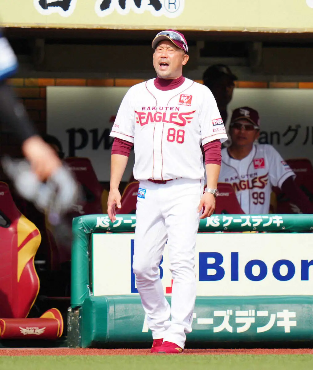 【画像・写真】楽天　3安打零敗…日本ハムに今季負け越し決定　守備の乱れから失点　三木監督「気を引き締めないと」