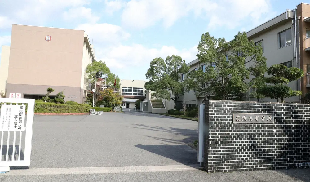 【画像・写真】広陵が「不適切事案」詳細公表し謝罪　2年4人が1年1人に「暴力伴う不適切行為」SNS拡散情報にも言及