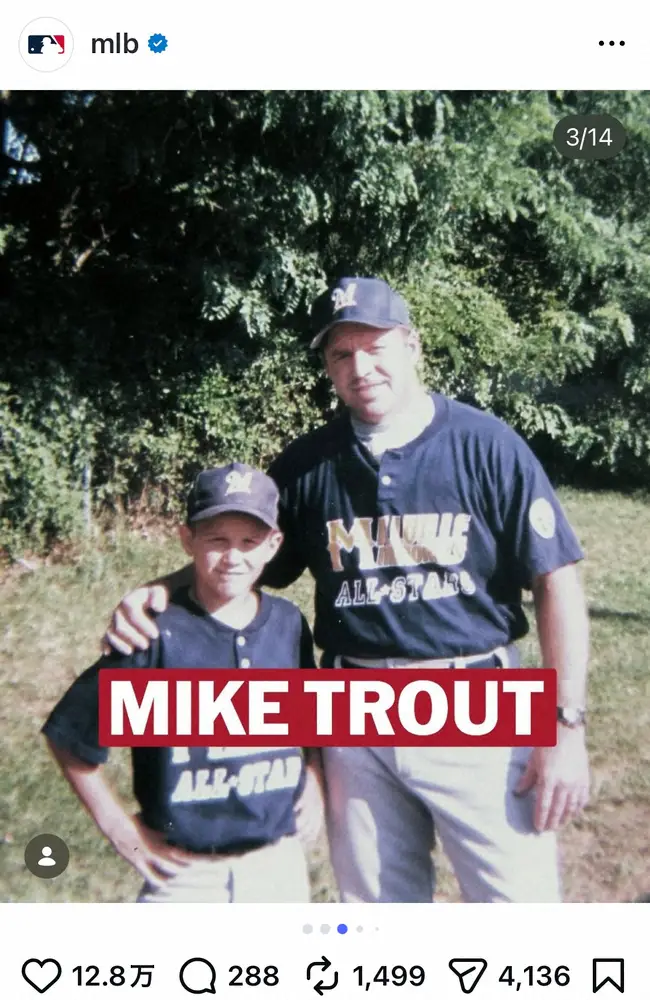【画像・写真】「翔平はパパそっくり」MLB公式SNS「父の日」に大谷翔平やトラウトらの父子2ショット大公開！