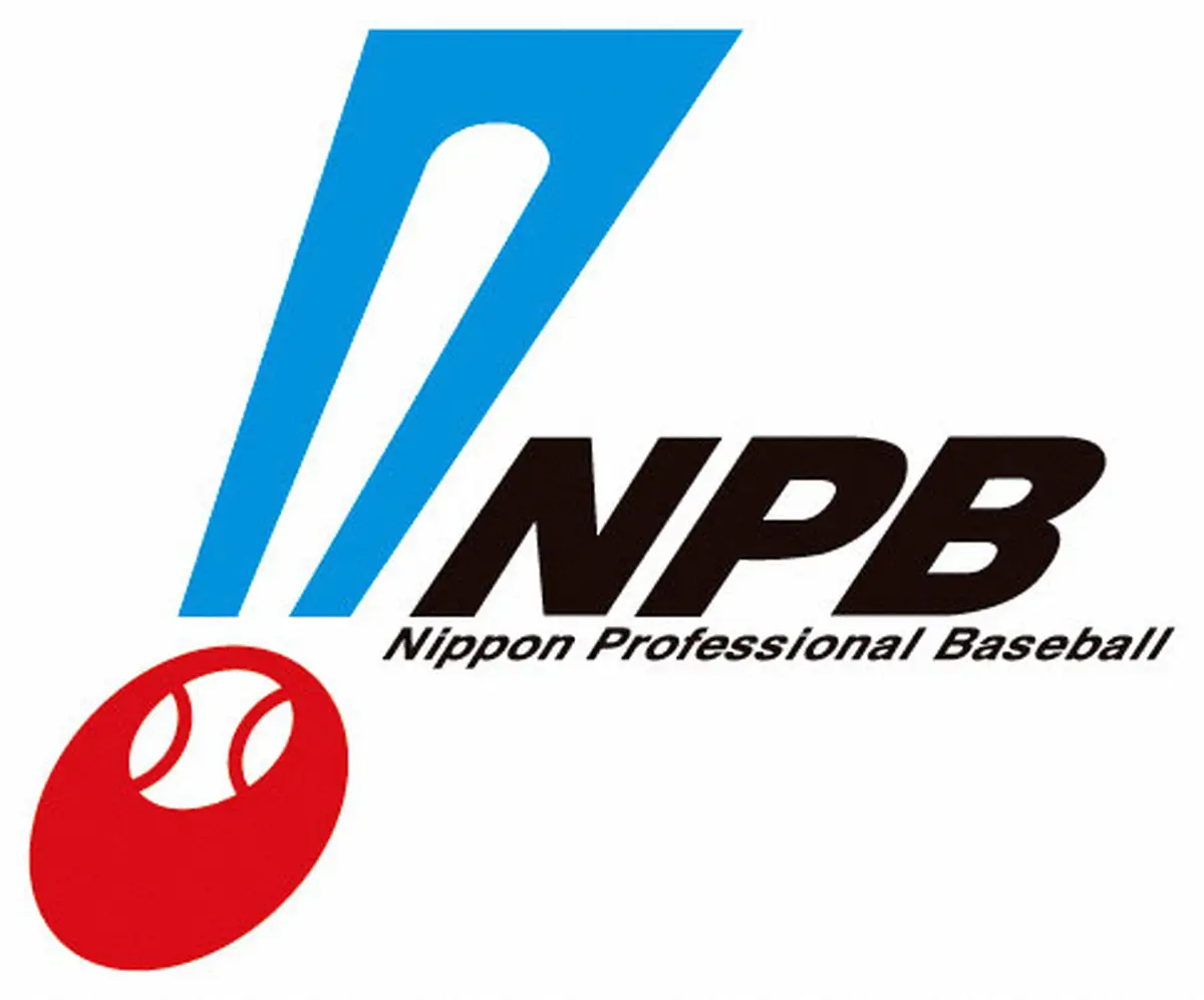 【画像・写真】NPBが導入決定の「ピッチクロック」実行委員会で意見交換　早期導入に向け「きちんとしないと」