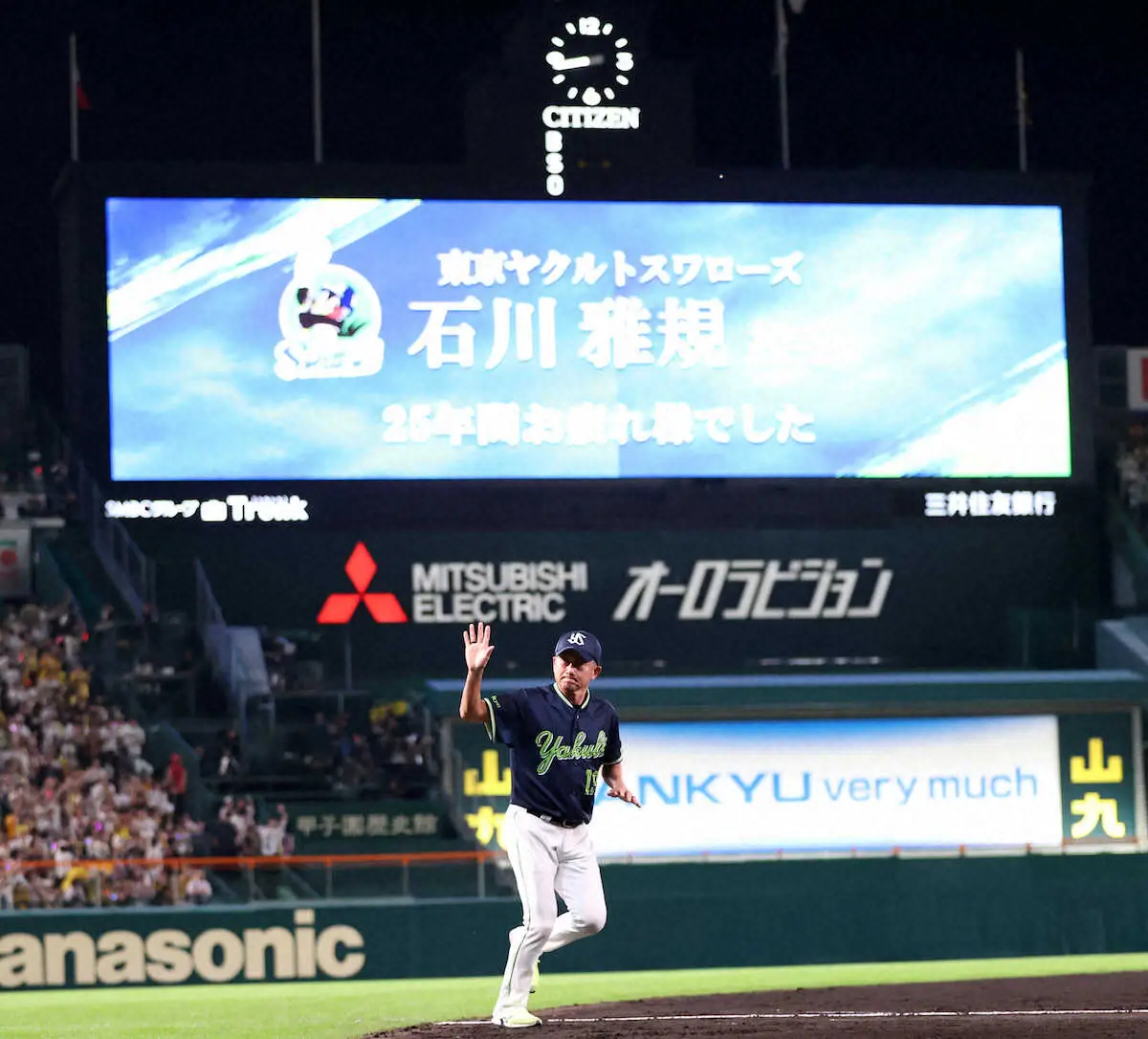 【画像・写真】阪神が快勝の試合後に甲子園に響き渡った「石川」の大コール…虎党も25年目の大ベテランに最大限の敬意　