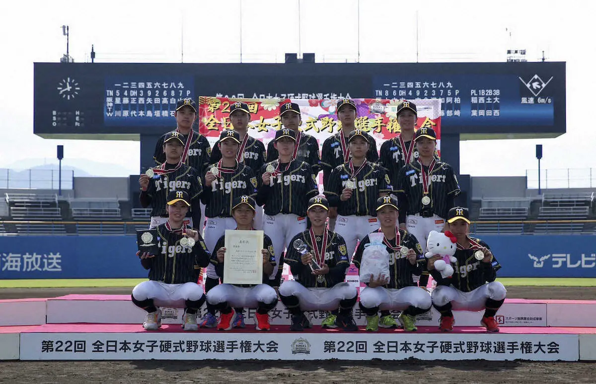 【画像・写真】阪神タイガースWomenは3年ぶり2度目Vならず　4―6でジャイアンツ女子チームに敗れる