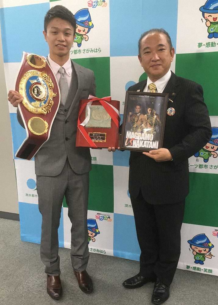 【画像・写真】中谷潤人、相模原市から「称讃の楯」贈呈される　市内ジムから初の世界王者誕生