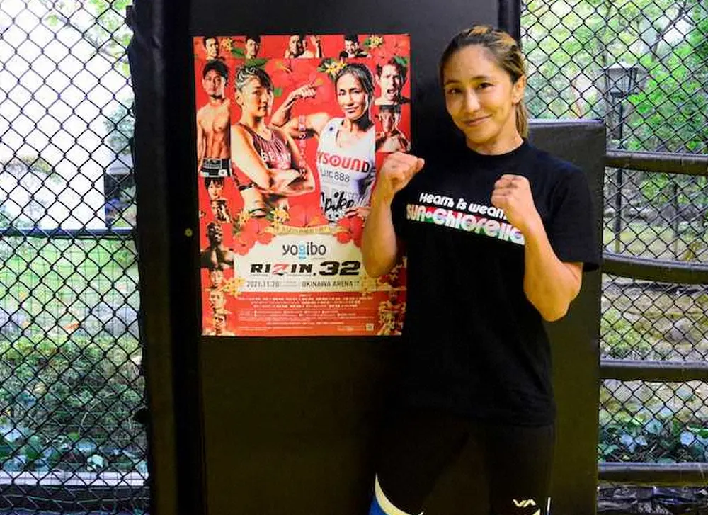 【画像・写真】美憂　RENAへ5年ぶり雪辱に自信「約束守ります」、20日「RIZIN.32」