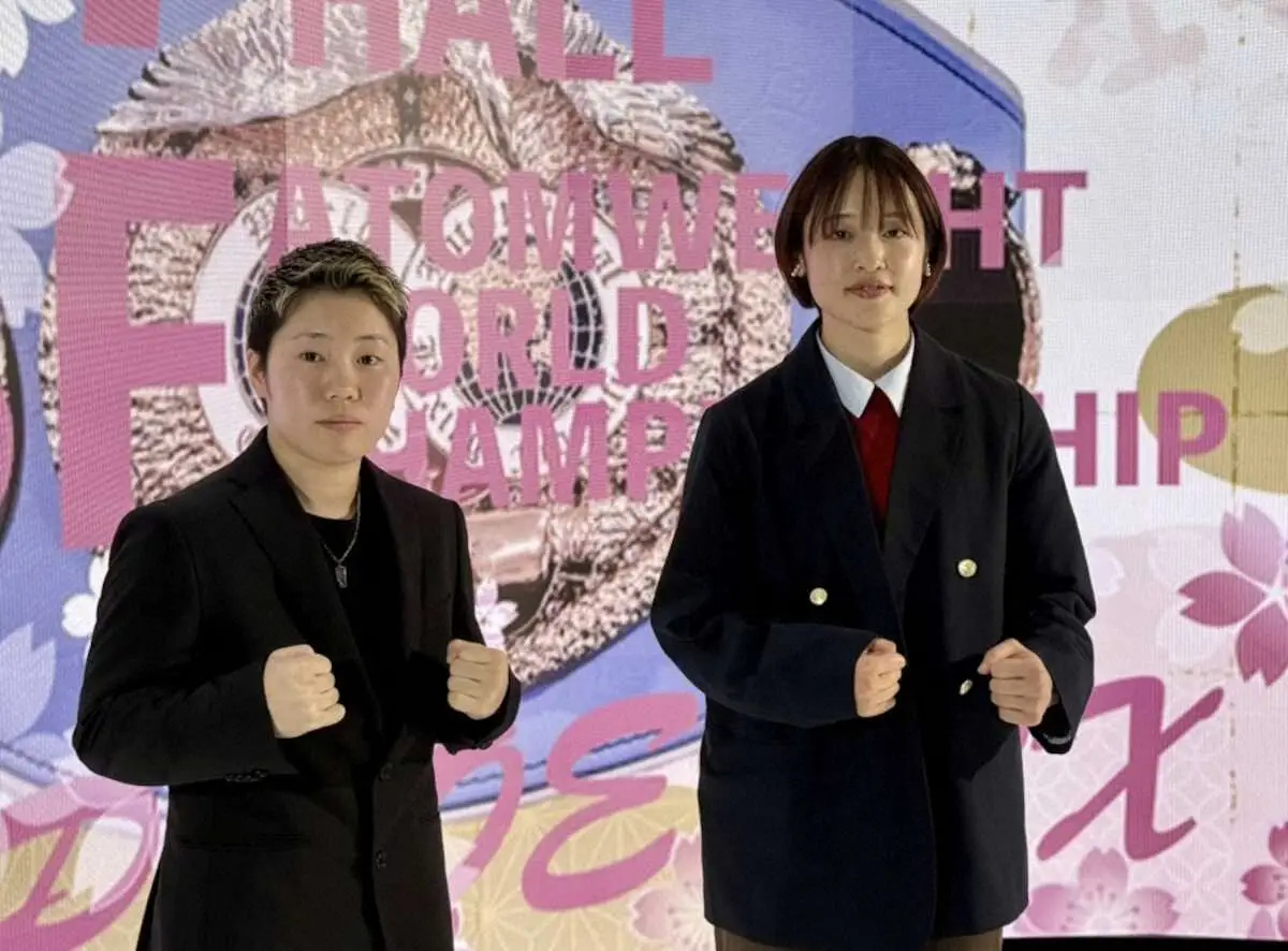 【画像・写真】元IBF女子世界同級王者の山中菫　4・7にIBF王座決定戦　同級3位・鵜川菜央は世界初挑戦「楽しむ」