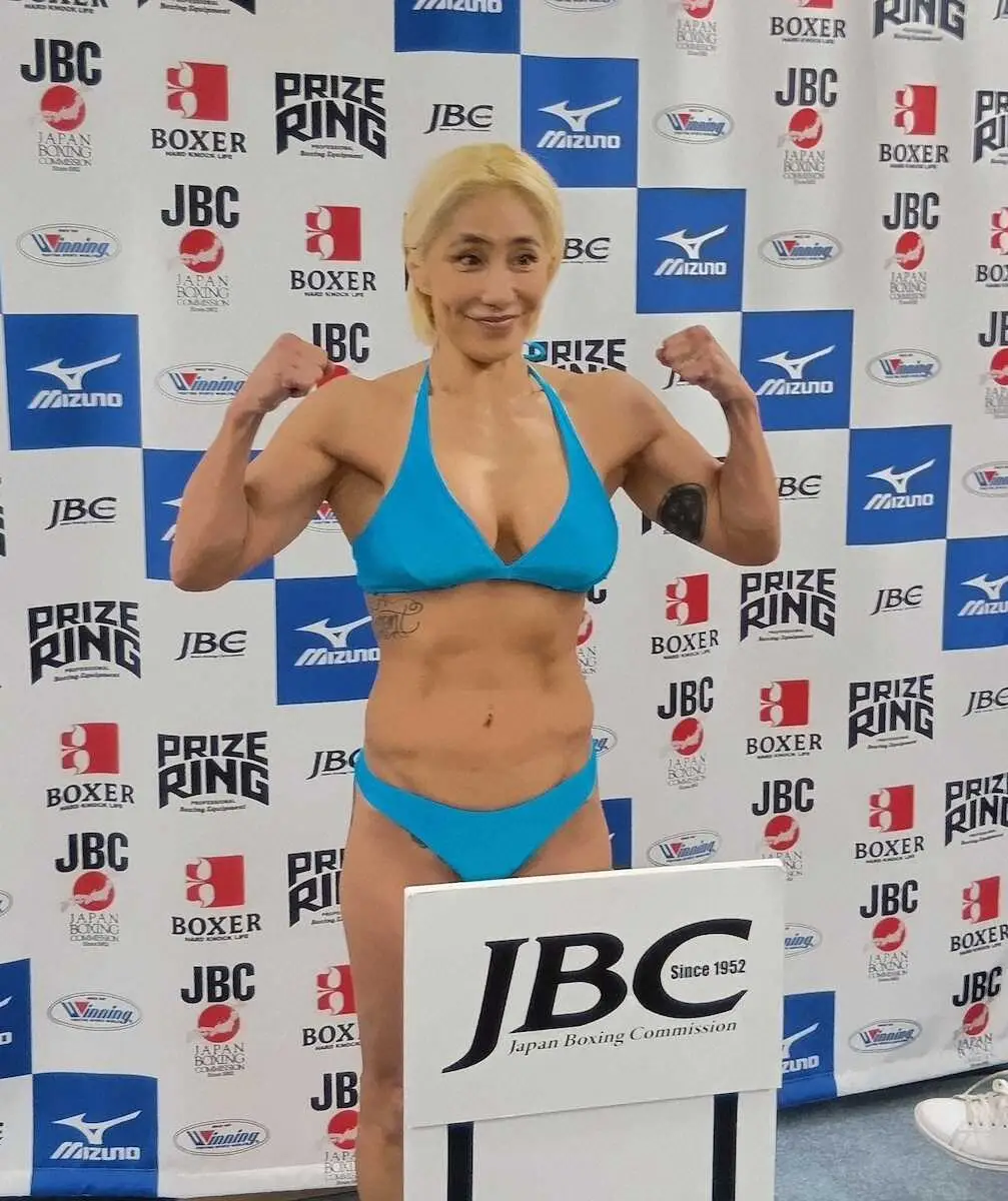 【画像・写真】山本美憂がプロボクシング2戦目の計量をクリア　国内デビュー戦は「一番、緊張するだろうな」