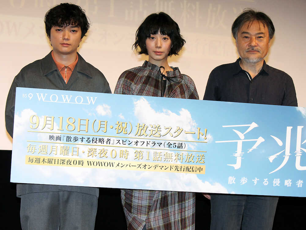 【画像・写真】染谷将太「晩飯が家で食べられる」黒沢清監督の現場は最高