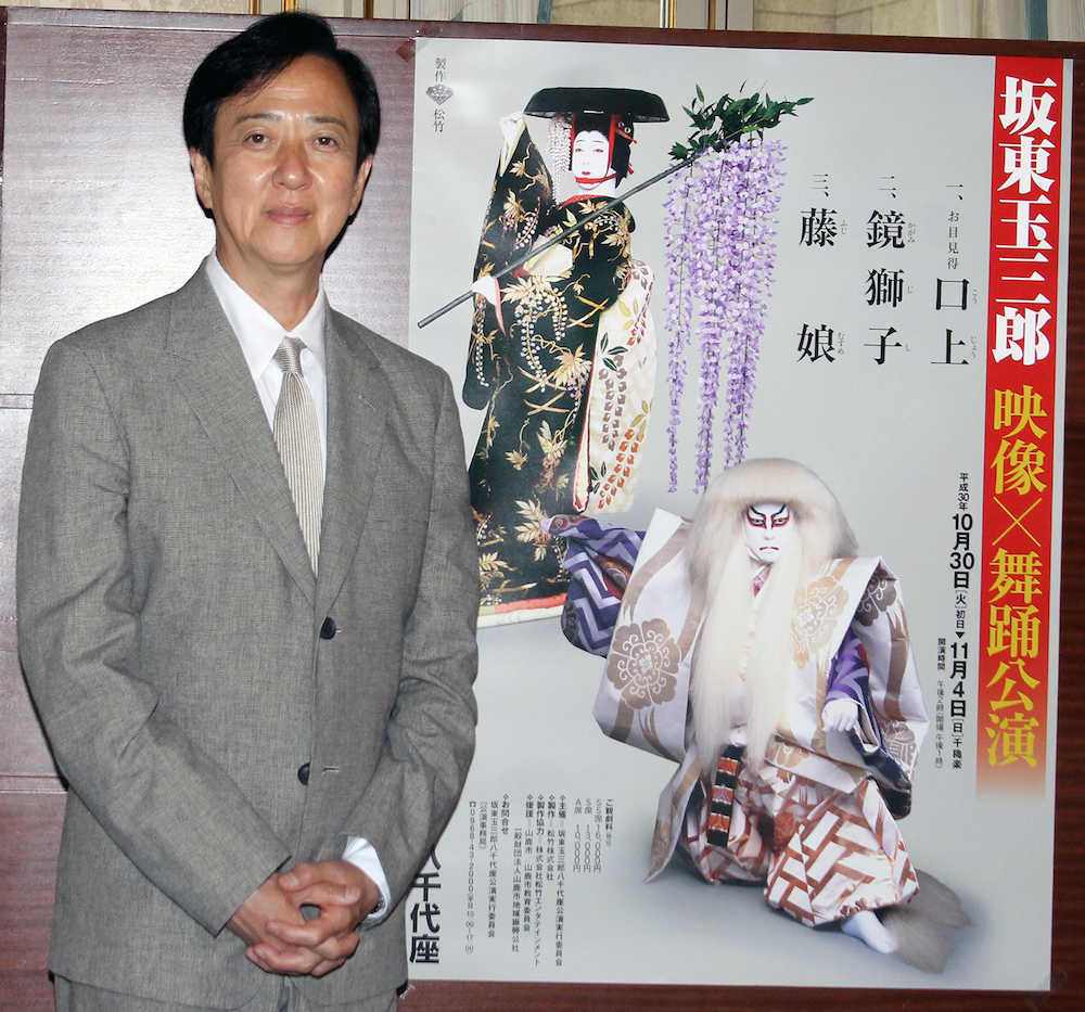 【画像・写真】玉三郎　現在の歌舞伎界を憂慮「危機的状況かもしれません」
