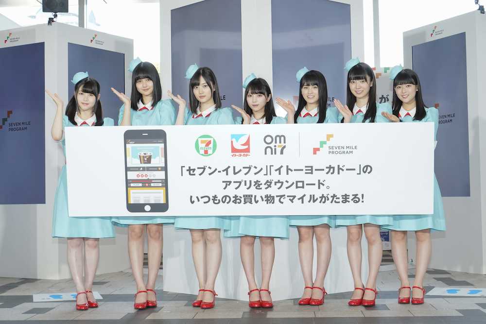 【画像・写真】乃木坂　ＣＡ姿でノリノリダンス　セブン・アイＨＤ「セブンマイルプログラム記者イベント」