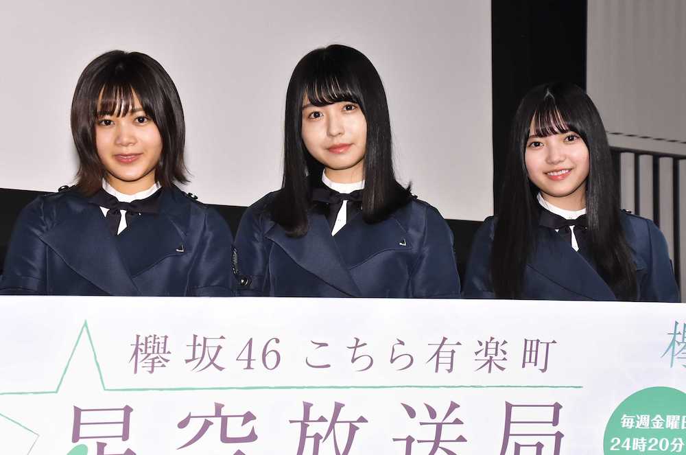 【画像・写真】欅坂４６長濱ねる、ラジオで「３分クッキングやってみたい」　理由は…
