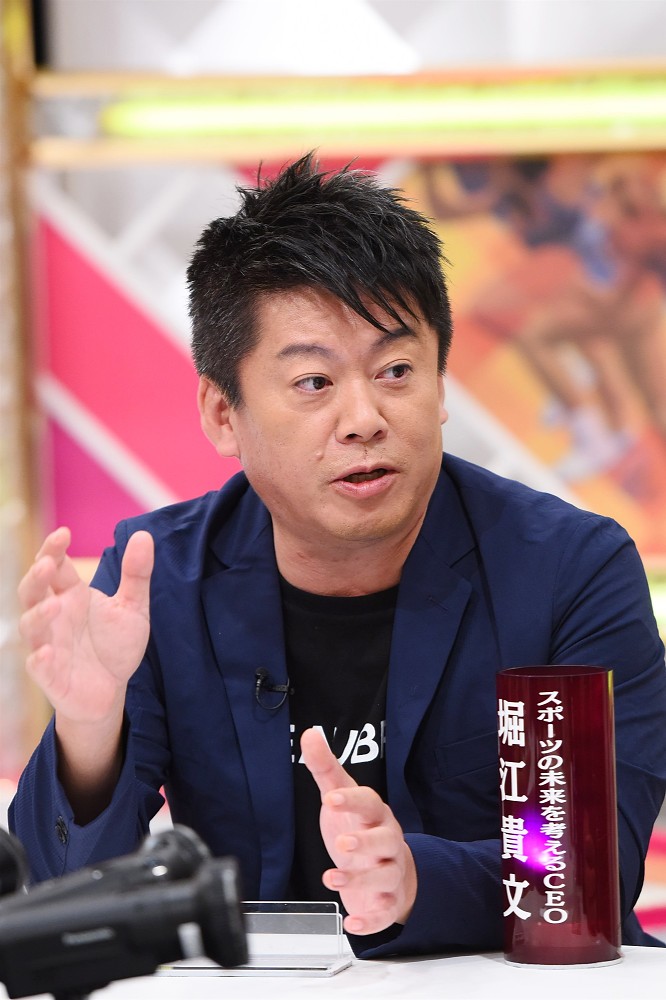 【画像・写真】ホリエモン、カズとの意外な関係　フランスＷ杯メンバー落選時は「岡田コラー！」