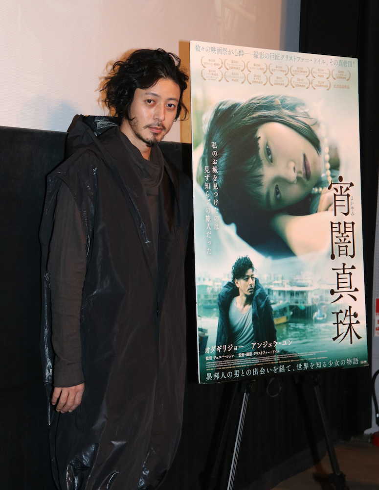 【画像・写真】オダギリジョー　ドイル監督との初タッグに喜びも自身の曲については「ちょっと覚えてないですけど」