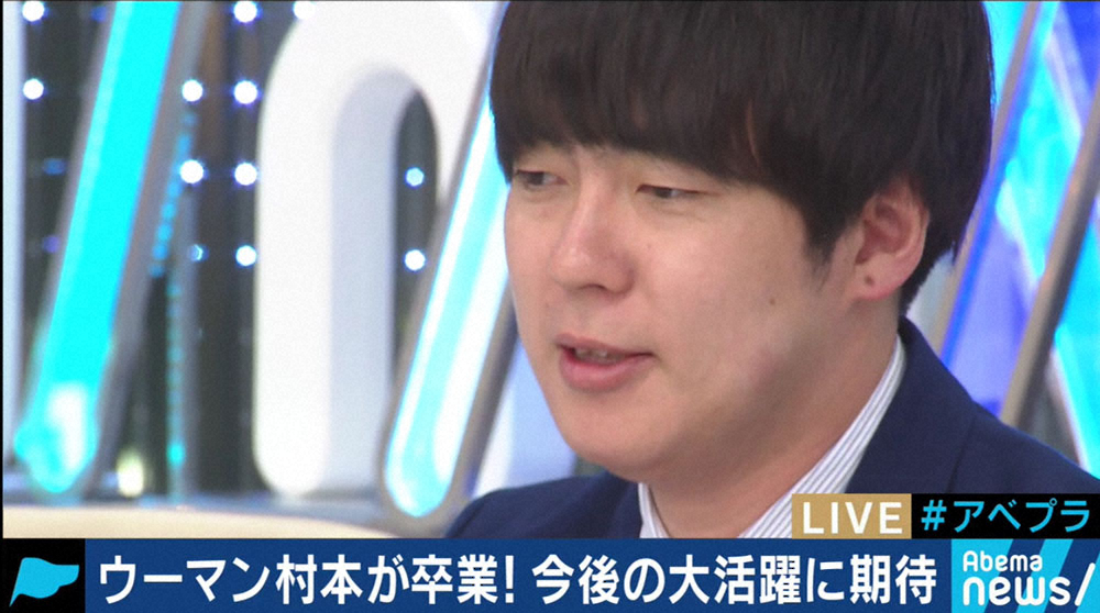 【画像・写真】ウーマン村本　社長に言われた「あのツイッター、どうにかならんか？」