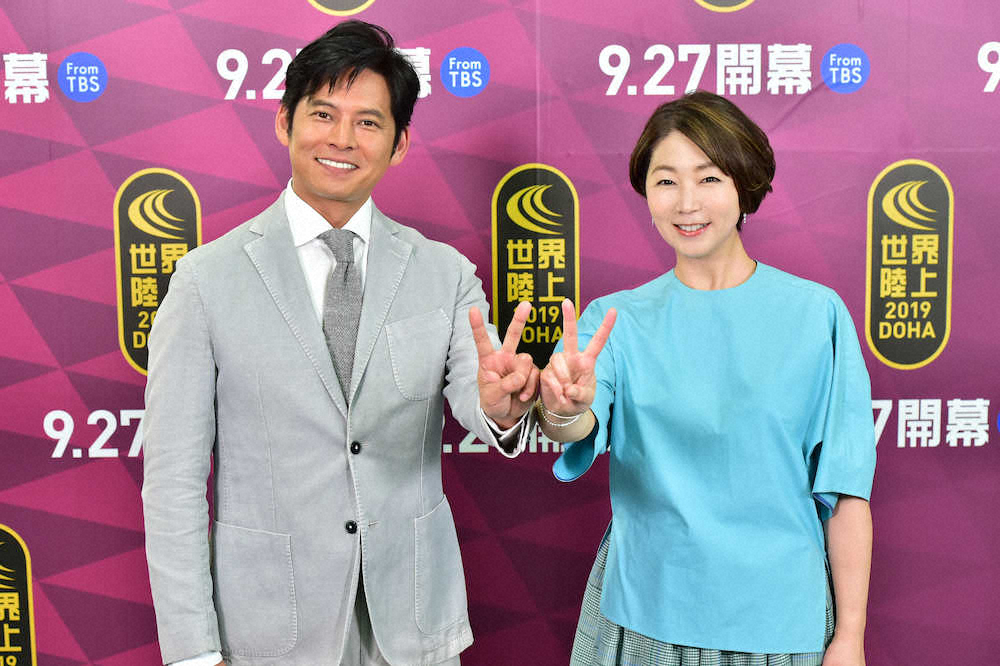 【画像・写真】12大会連続　織田裕二&中井美穂　9．27開幕世陸キャスター決定