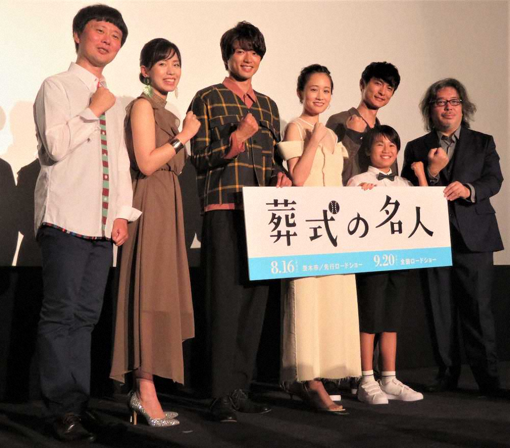 【画像・写真】前田敦子　同窓会を心待ち!?「呼ばれたことがないんですよね」
