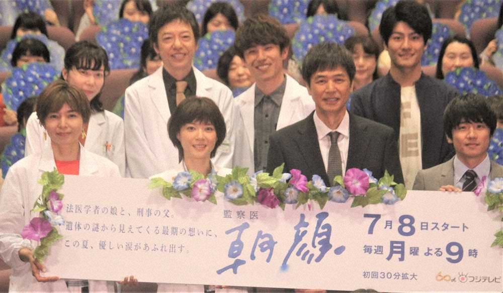【画像・写真】新月9ドラマ「監察医　朝顔」の舞台あいさつに出席した（前列左から）山口智子、上野樹里、時任三郎、風間駿介（後列左から）平岩紙、板尾創路、中尾明慶、森本慎太郎