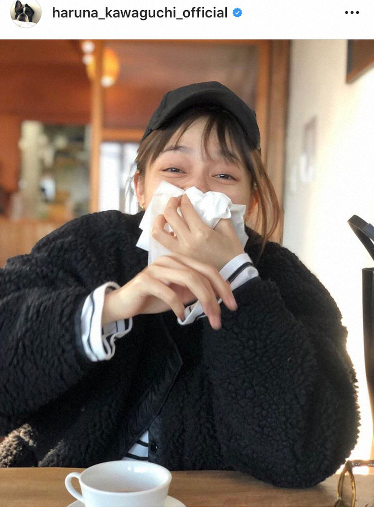 【画像・写真】始まったかな…川口春奈「本当キツい」