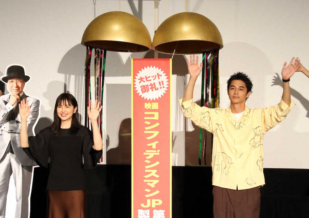 【画像・写真】東出昌大　杏と離婚後初の公の場　伏し目がちに登壇、ファンに呼びかけ「最後まで楽しんで」