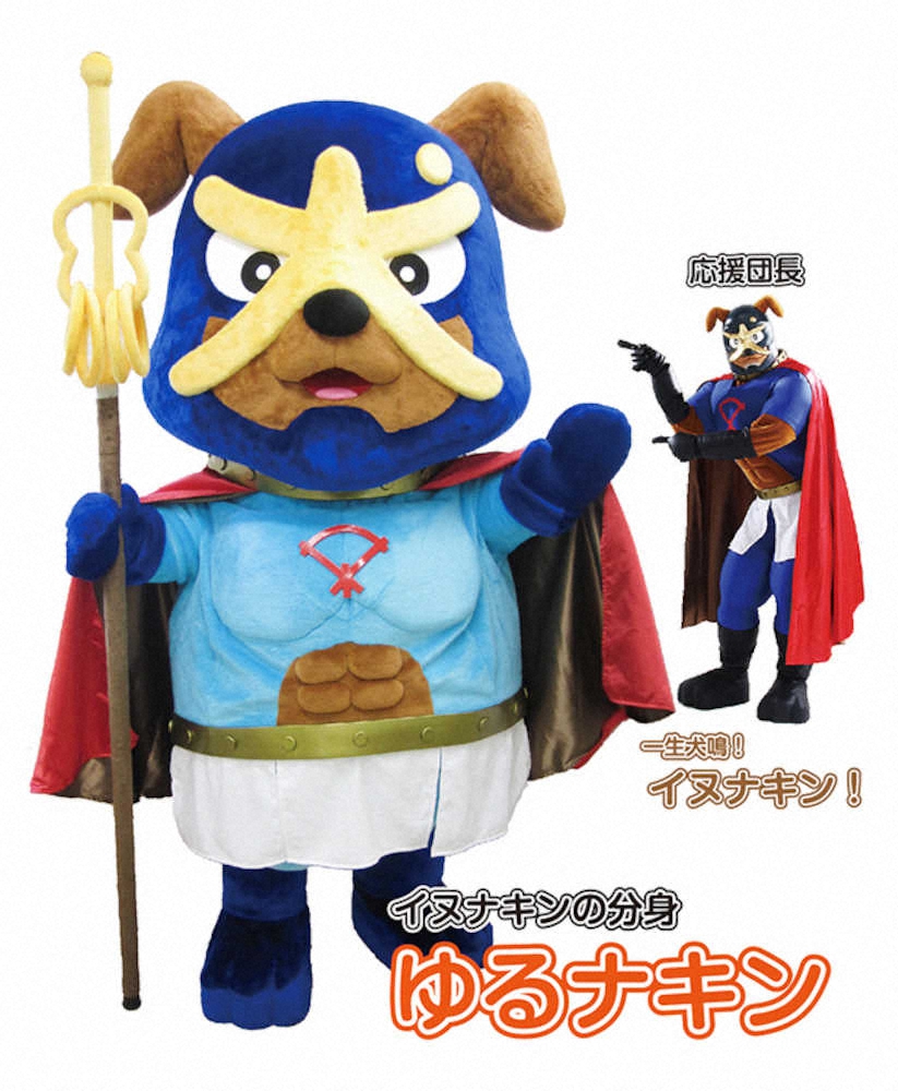 【画像・写真】最後のゆるキャラGP　岩手県陸前高田市「たかたのゆめちゃん」が東北勢初V