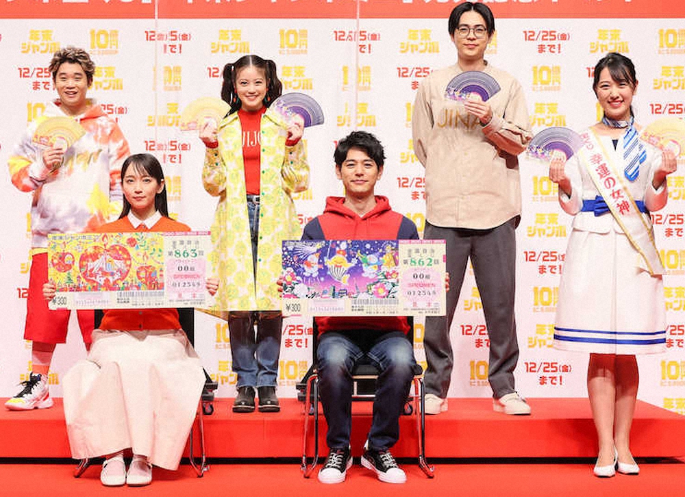 【画像・写真】妻夫木聡　宝くじで「いい夢かなえて」　年末ジャンボ発売