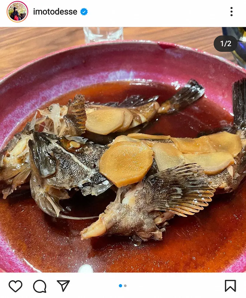 【画像・写真】イモトアヤコ「家でカサゴの煮付けを作る日がくるとは」無事完成に「美味しそう」の声