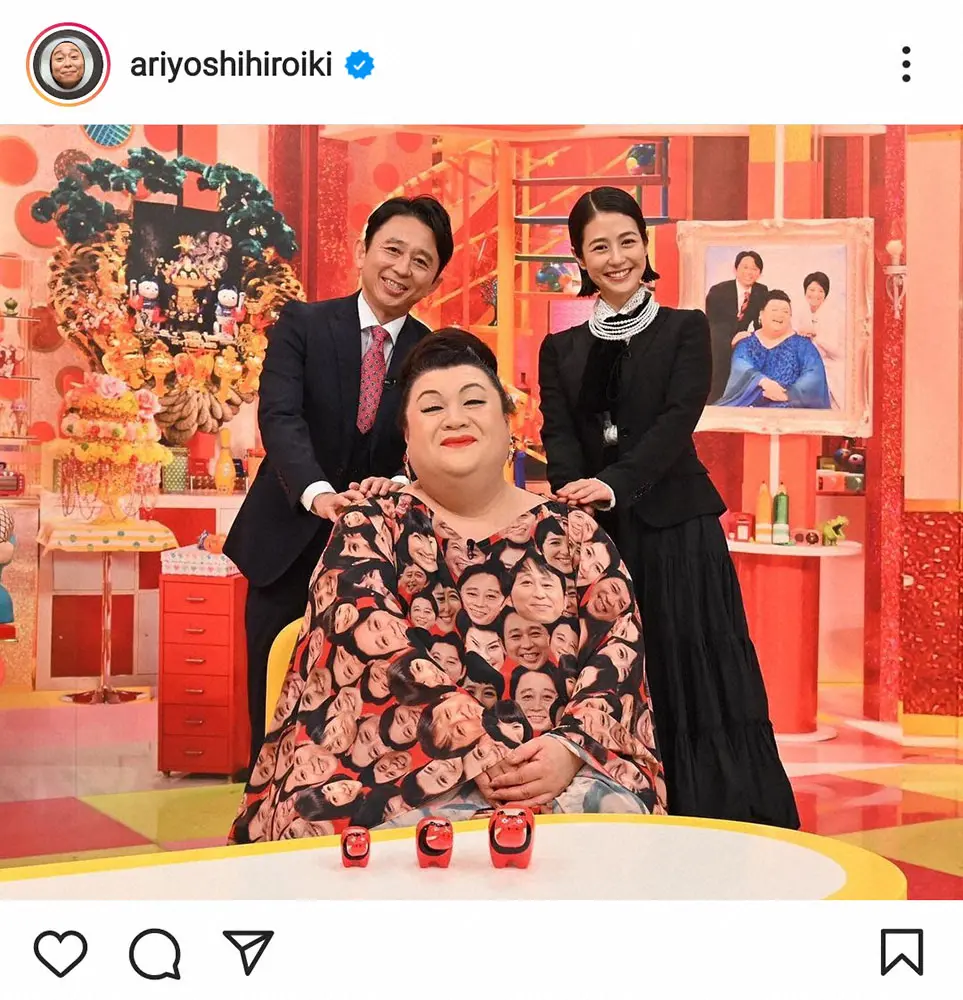 【画像・写真】有吉弘行　マツコに夫人の夏目三久との3ショット写真で感謝「素敵な家族写真」「いい写真」の声