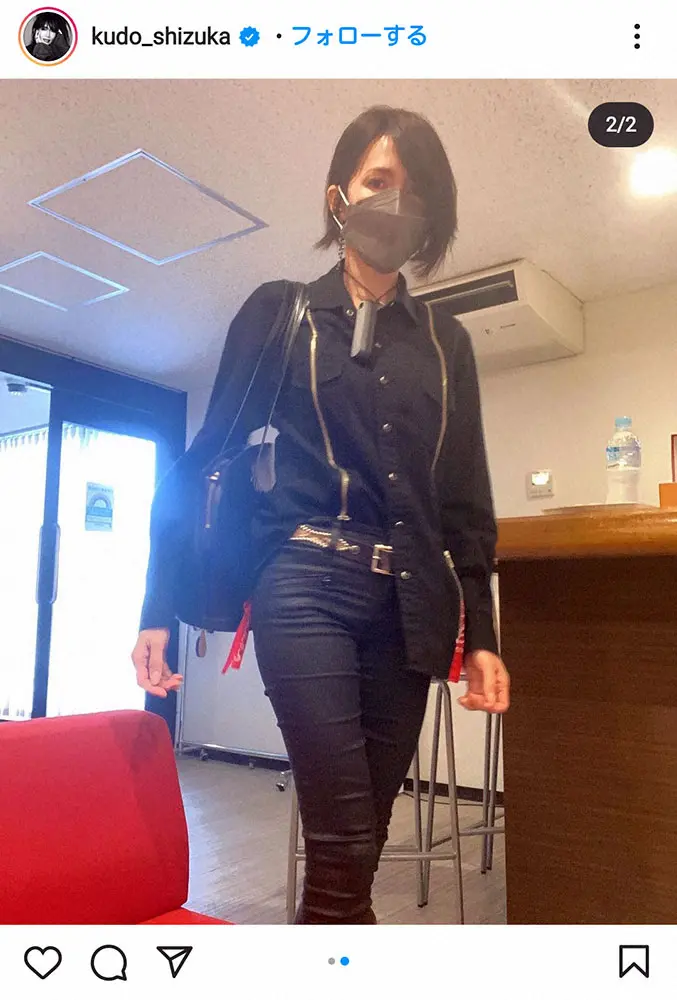 【画像・写真】工藤静香　ショートボブに見えた髪形の“秘密”披露に「これはマジック」「フェイント」の声
