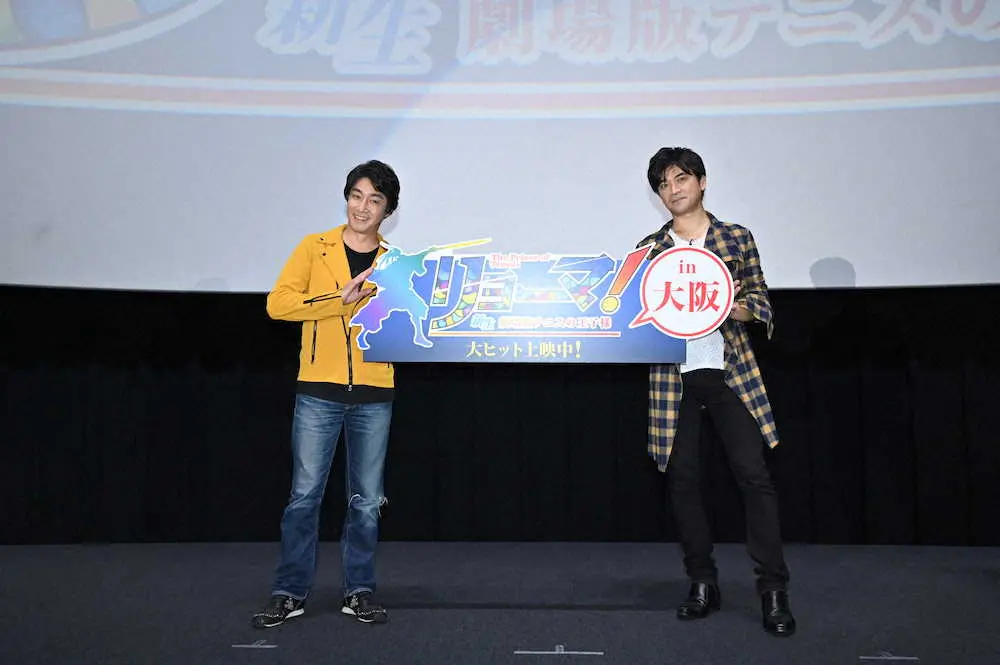 【画像・写真】“テニプリ”原作者の許斐剛氏　待望のイベントに笑み「7週目に舞台挨拶する映画なんて初めて聞きました」