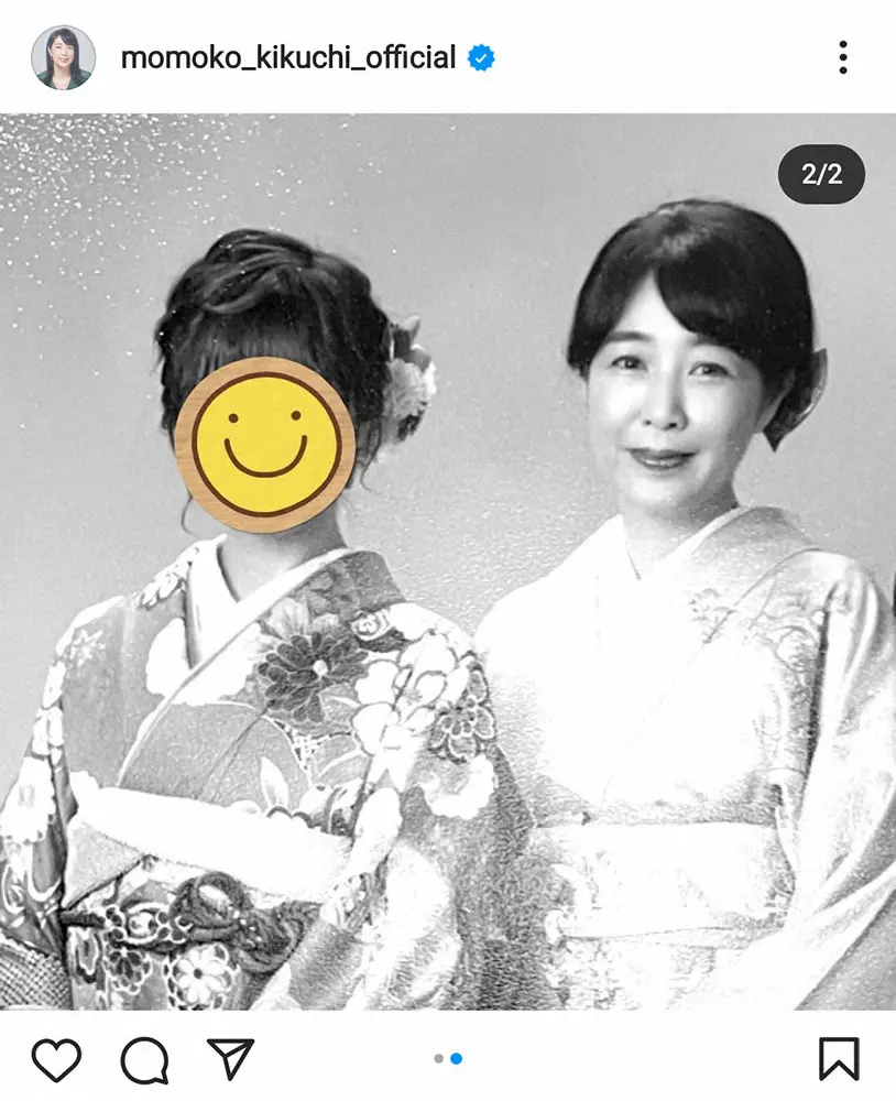 【画像・写真】菊池桃子　20歳迎えた長女に自身が使用したピアス贈る　障害乗り越え「素敵な大人に」