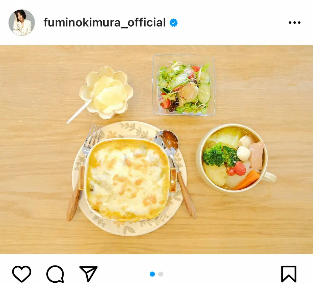 【画像・写真】木村文乃　手作りシチュー使った“リメイク料理”に「レストランのメニューみたい」「絶対美味しい」の声